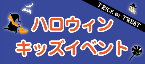 タイトル画像
