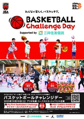 ポスター