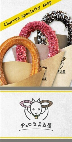 チュロス
