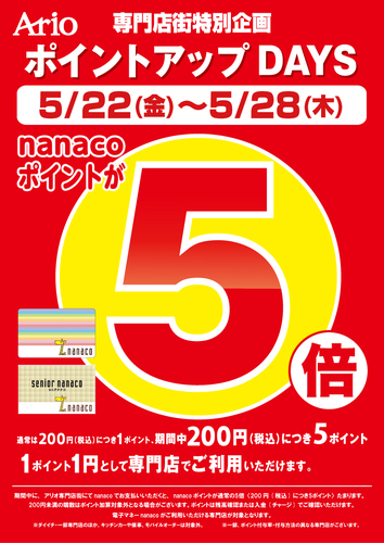 ポスター
