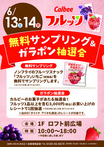ポスター