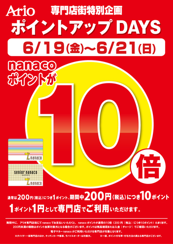 ポスター