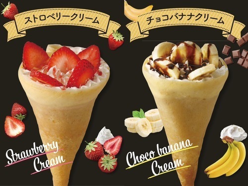 キッチンカー『クレープショップサル』