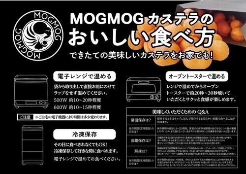 美味しい食べ方