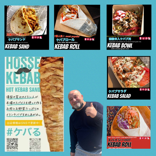 キッチンカー『HOSSE KEBAB』( ケバブ）