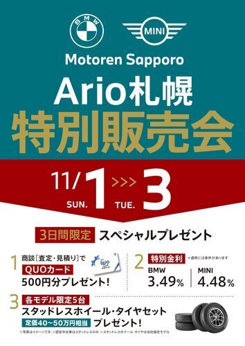 ポスター