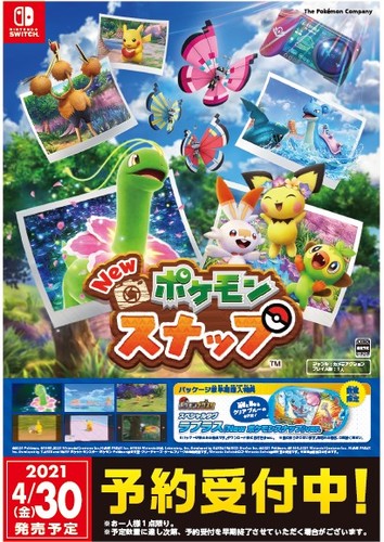 Newポケモンスナップ予約受付中 ショップトピックス アリオ札幌