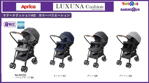 トイザらス ベビーザらス フロアガイド アリオ札幌