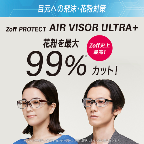 Zoff PROTECT AIRVISOR ULTRA+