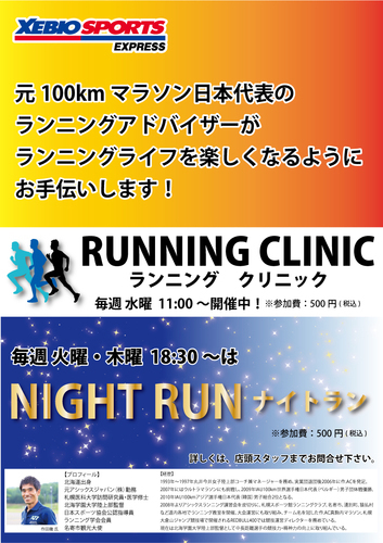 ポスター