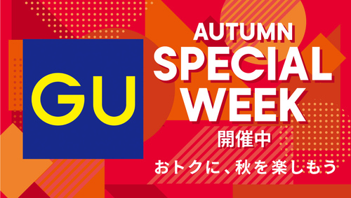 AUTUMN  SPECIAL  WEEK