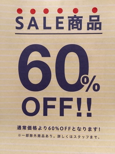 ☆SALE商品60％OFF ☆