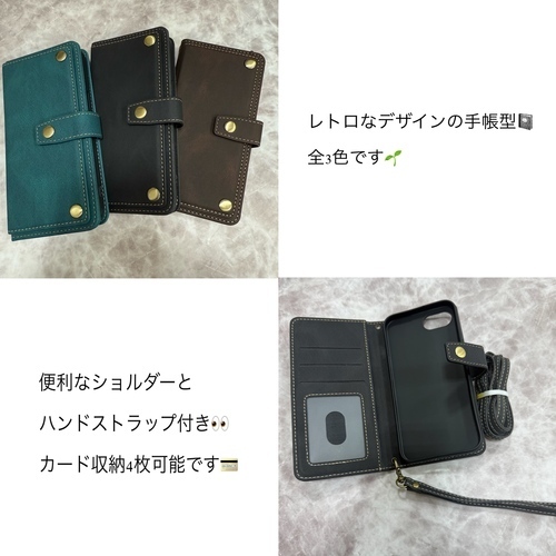 ケース2