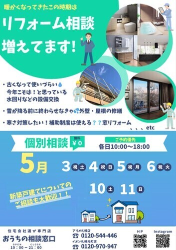 チラシ