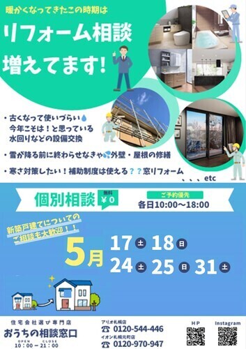 チラシ