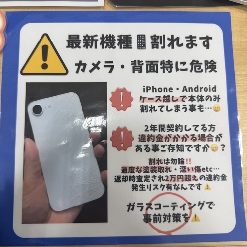 ガラスコーティング