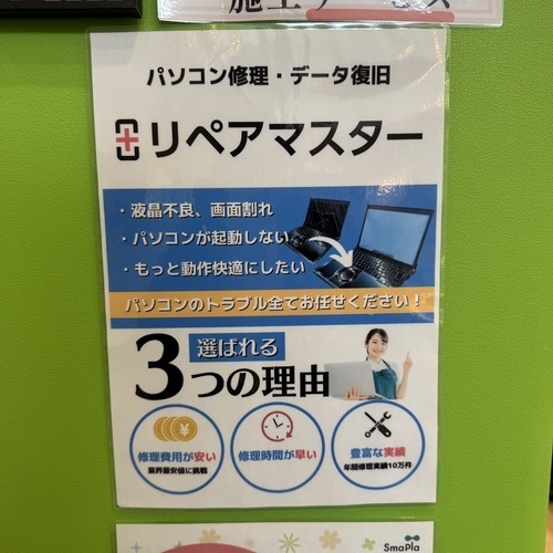パソコン