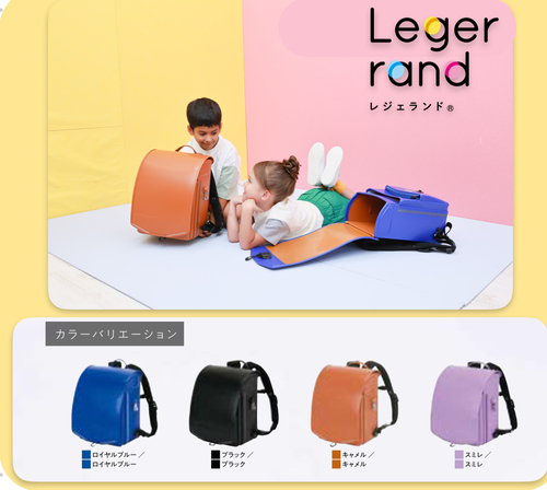 レジェランド3