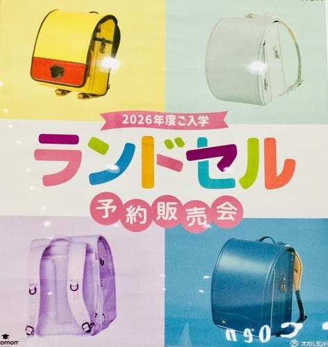 販売会POP