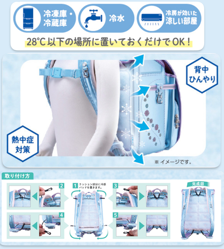 冷感パット