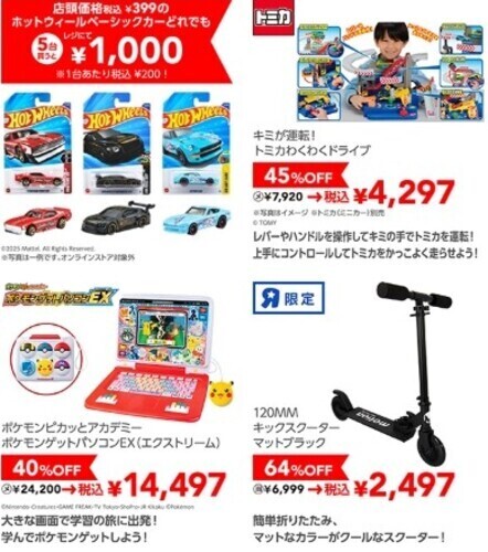ページ②