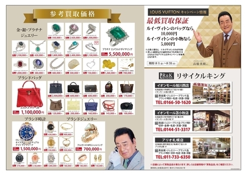 裏面