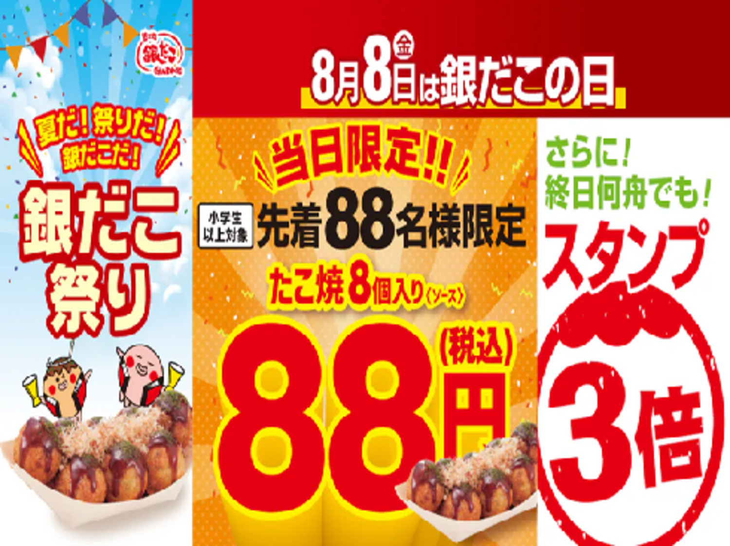 インド菓子焼き台 imgrc0094039121.jpg
