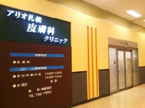 休診のお知らせ