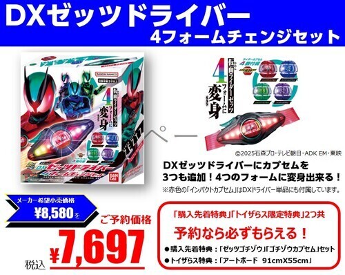 ページ②