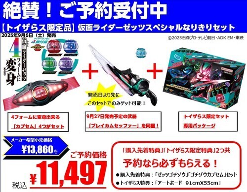 キービジュアル