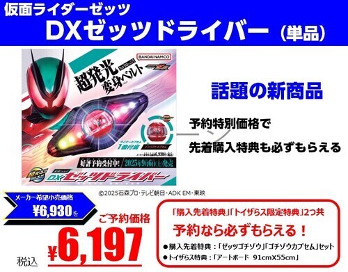 ページ③