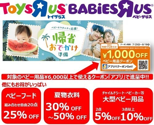 キービジュアル