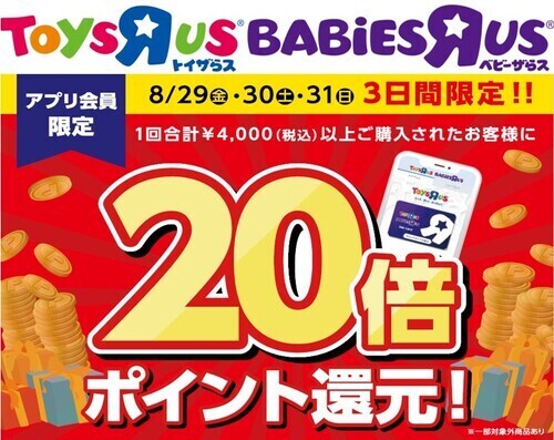 キービジュアル