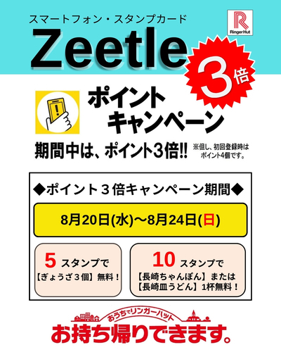 販促画像