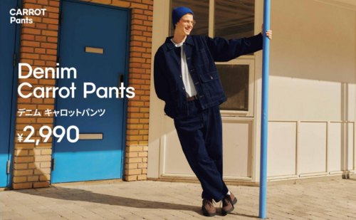 【GU】デニムキャロットパンツ×デニムワークジャケット