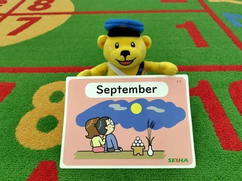 9月のカードとセイハ郎