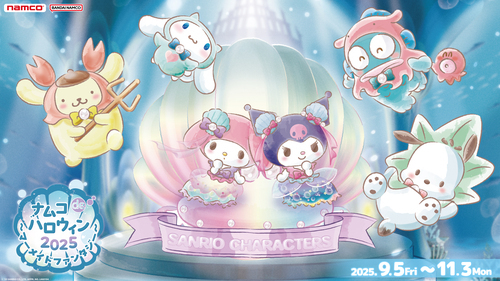 『ナムコdeハロウィン2025～マーメイドファンタジー～』