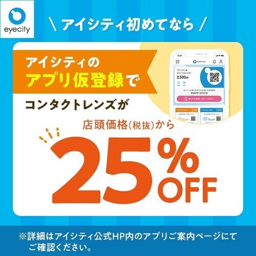 サービスの画像
