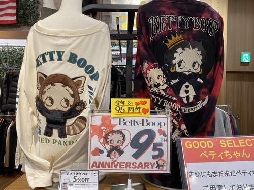 95周年商品