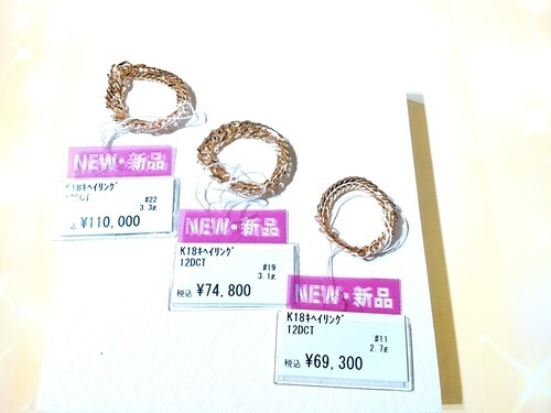 スタッフセレクト (新品の12DCTキヘイリング)