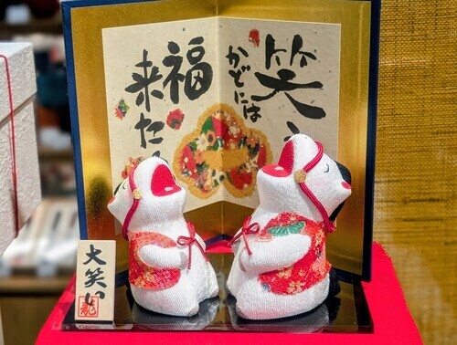 干支