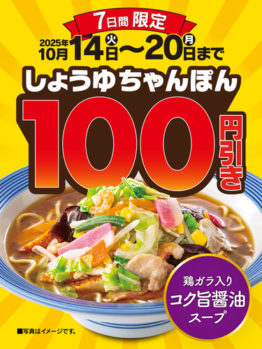 販促画像
