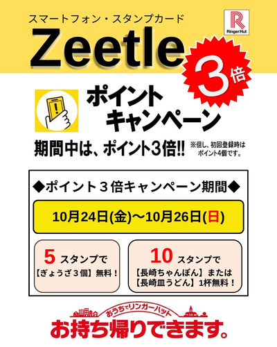 販促画像