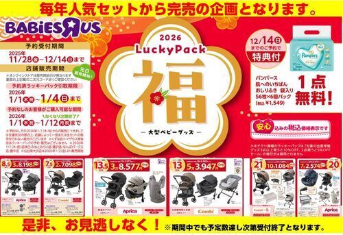 キービジュアル