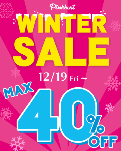 ウィンターセール