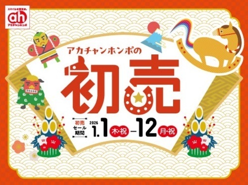 アリオ札幌｜札幌のショッピングモール