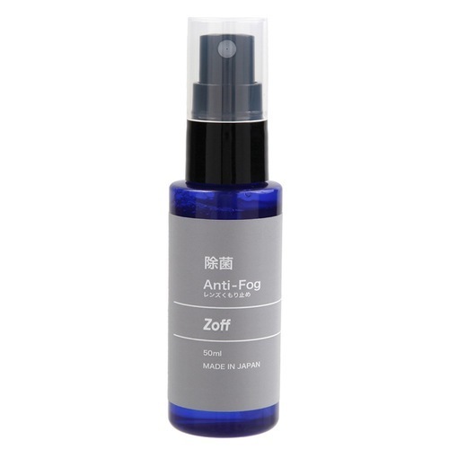 くもりどめスプレー