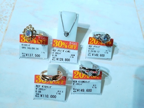 🌟決算セール🌟