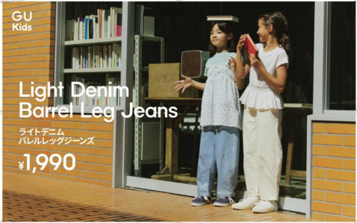 【GU】GIRLSライトデニムバレルレッグジーンズ