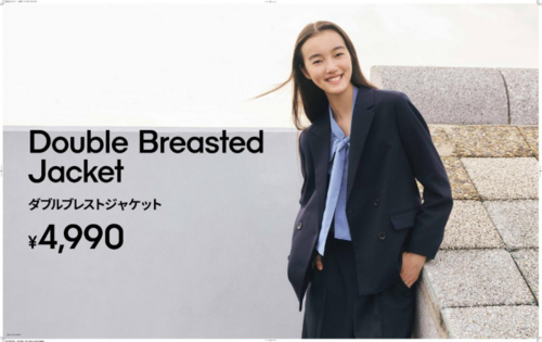 【GU】ダブルブレストジャケット